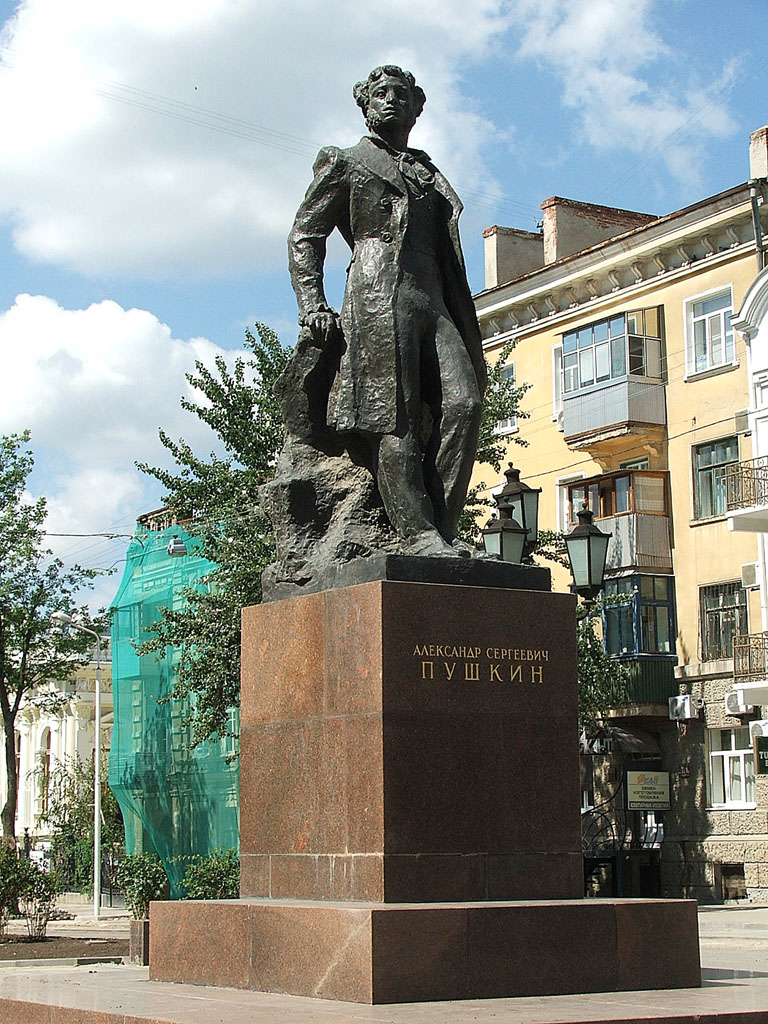 Пушкин в Ростове-на-Дону